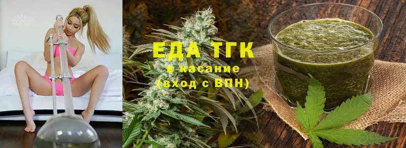 Canna-Cookies конопля  Нерехта 